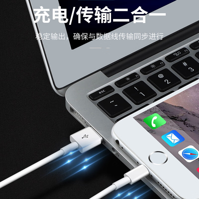 mijvUSB-lightning数据线适用于苹果手机快充电线iphone6sp7p8p11se2Xr xmax ipad线 苹果数据线【1.5米加长款】