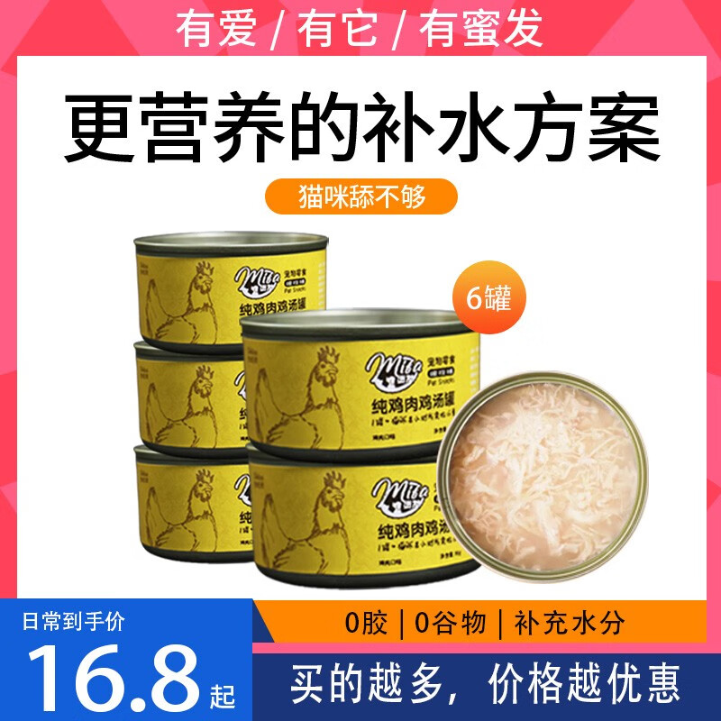 京东历史最低价商品榜 2023-05-24 - 第25张 | 最新购物优惠券 京东历史最低价商品榜 2023-05-24 - 第25张 | 最新购物优惠券