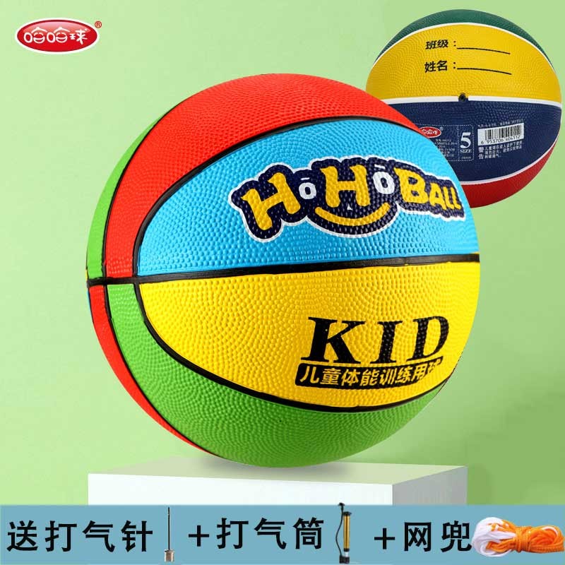 儿童玩具球低价历史查询|儿童玩具球价格走势图