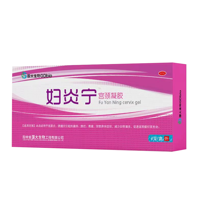 国大生物 妇炎宁宫颈凝胶3g*4支适用于宫颈炎、阴道炎引起的瘙痒、糜烂、疼痛、阴部异味症状 7盒