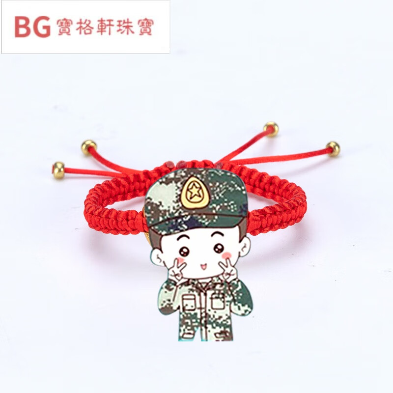 展缘  领花军恋编织绳手环手链兵哥哥鎹军嫂女友橄榄枝五角星项链礼盒