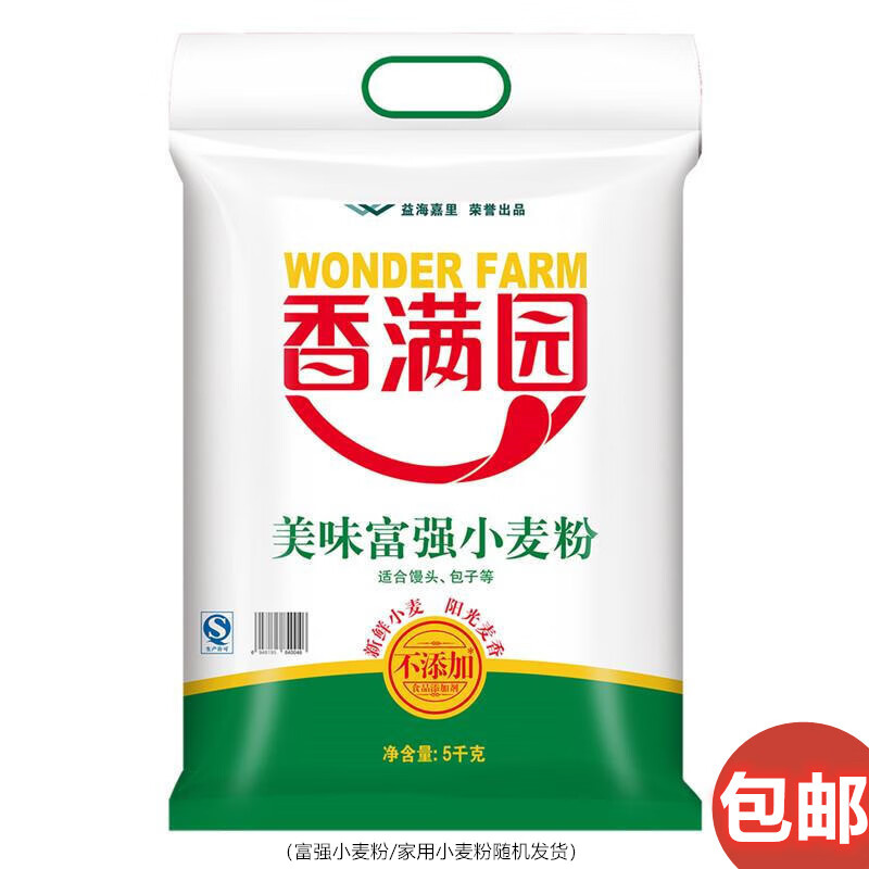 小麦粉美味富强小麦粉面粉5kg/袋中筋面粉食用粉