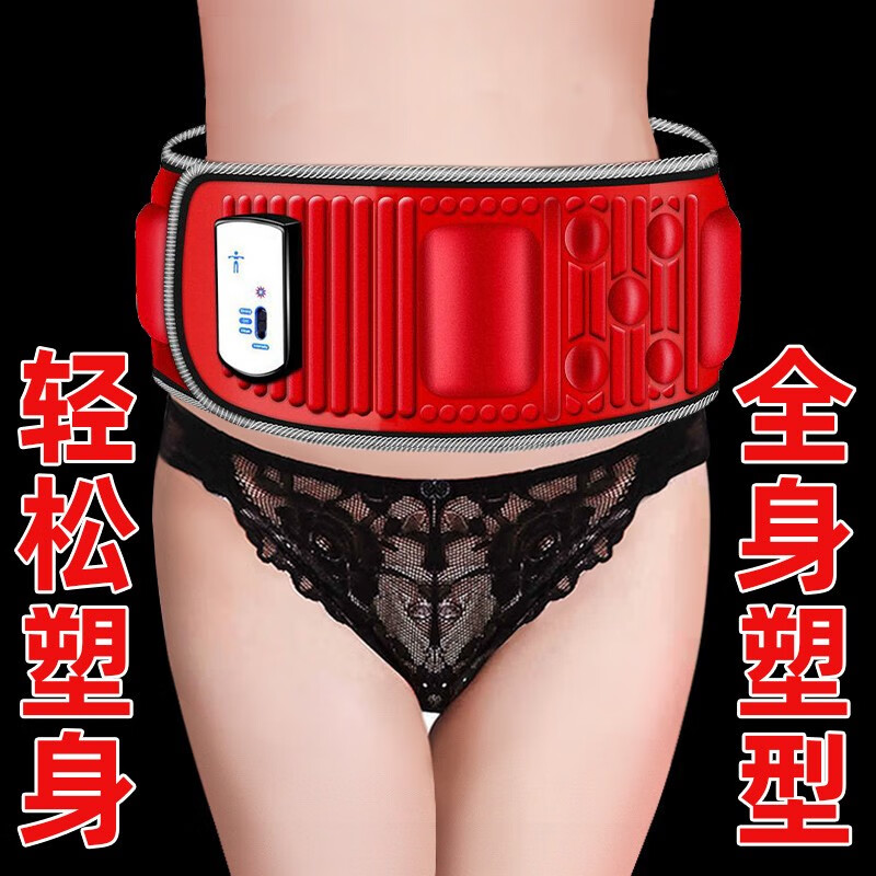 【男女通用甩小蛮腰】非特斯甩脂机抖抖机塑身腰带减重机仪器减肚子塑胳膊塑腿神器懒人震动健身器材 智能豪华插电款+强效塑身