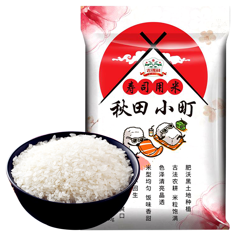 吉得利调味品:价格走势及明星产品榜单