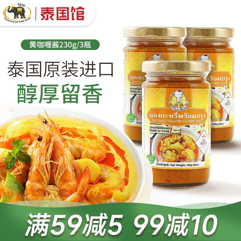 调味品怎么查询历史价格|调味品价格走势