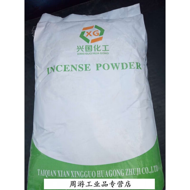 竹签香棒香专用胶粉 制香胶粉 做香专用胶粉 一包25公斤