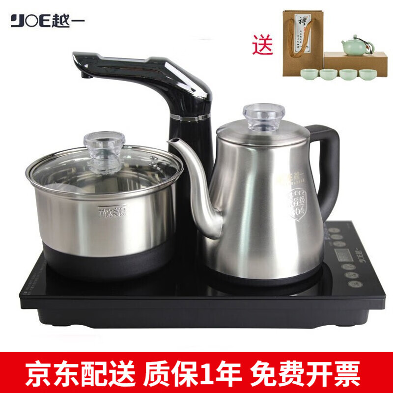 变频恒温烧水壶套装电茶炉全自动抽水免开盖续水烧水器具家用保温一体
