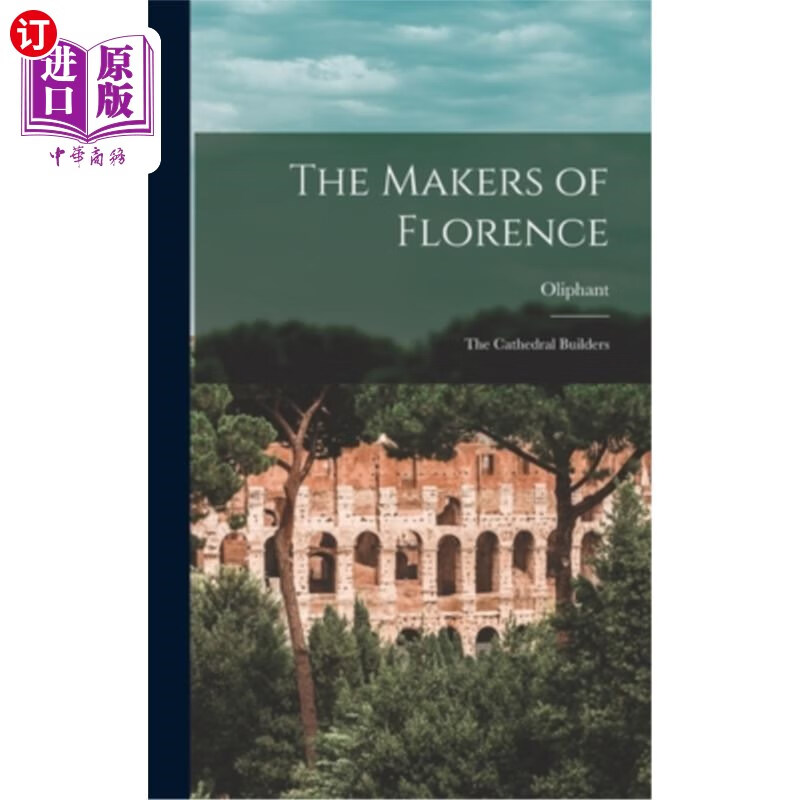 florence: the cathedral builders 《佛罗伦萨的制造者:大教堂的建造
