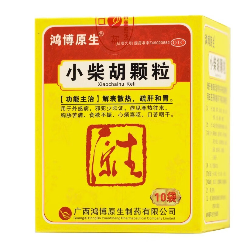 鸿博原生 小柴胡颗粒 10g*10袋 1盒
