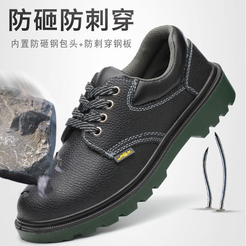 春季透气劳保鞋男士休闲鞋皮工作工地鞋皮鞋 钢头钢底全绿底112劳保鞋