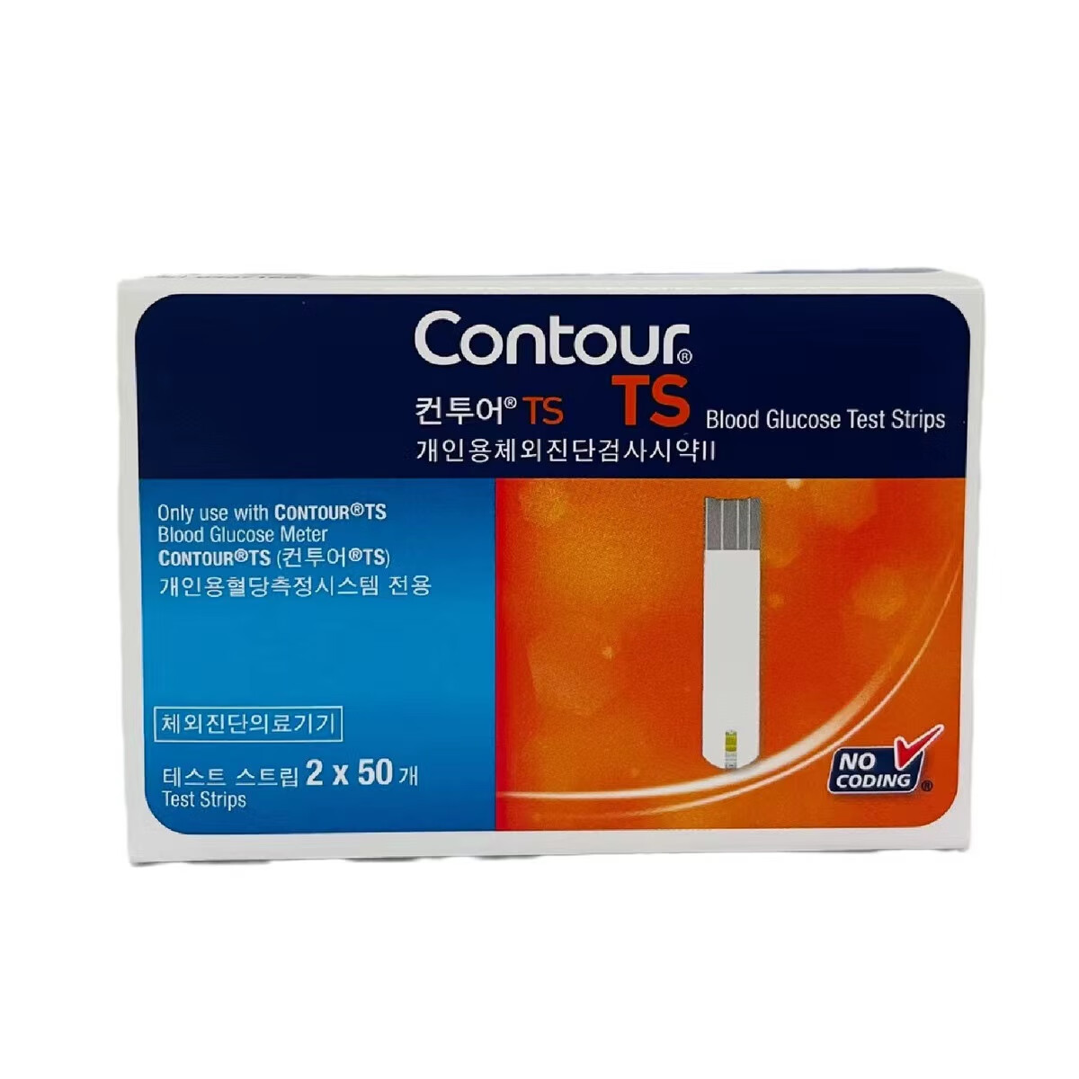 【药房直售】拜安康血糖试纸糖尿病家用免调码测血糖纸新效期到24 100