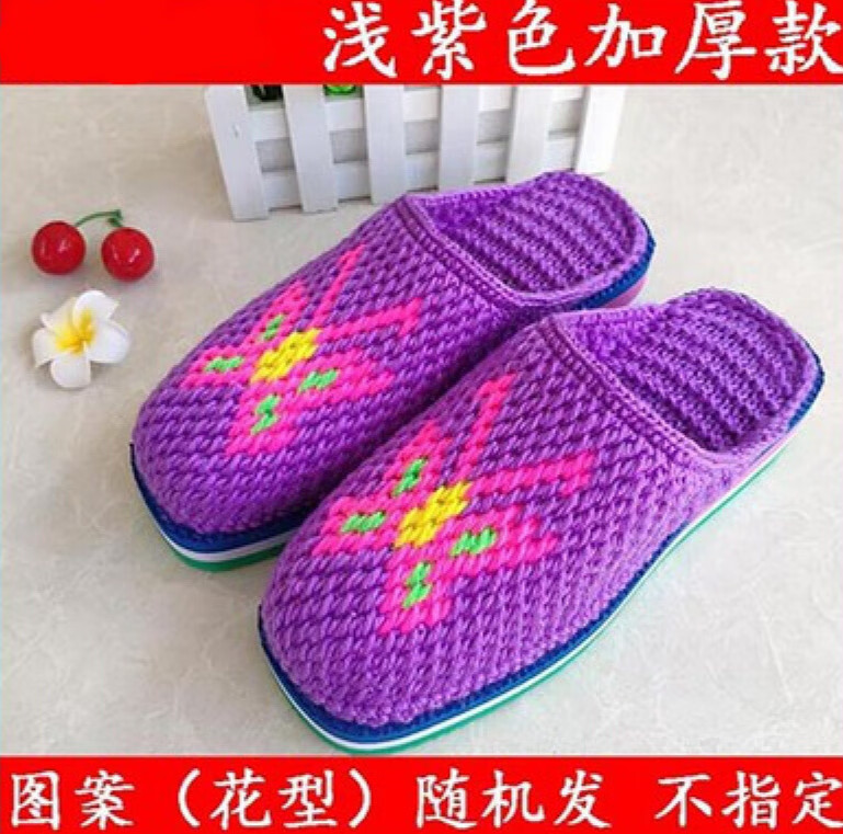 编织婚嫁结婚针织勾毛线拖鞋成品女款冬季 女浅紫色加厚款图案随机 38