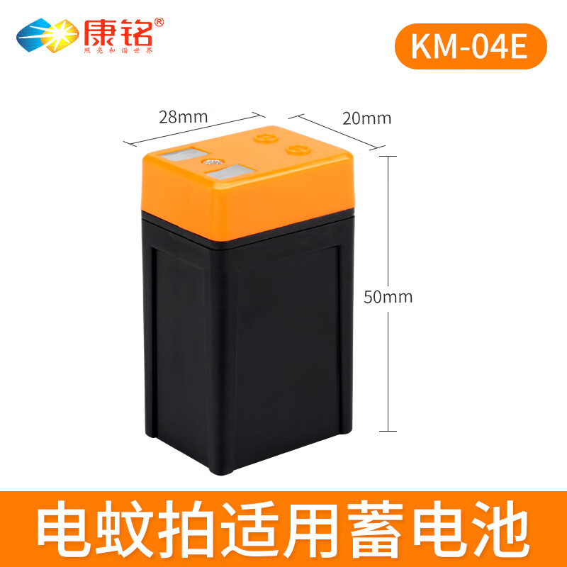 适用康铭雅格久量电蚊拍充电式电池18650锂电池灭蝇拍铅酸蓄4.