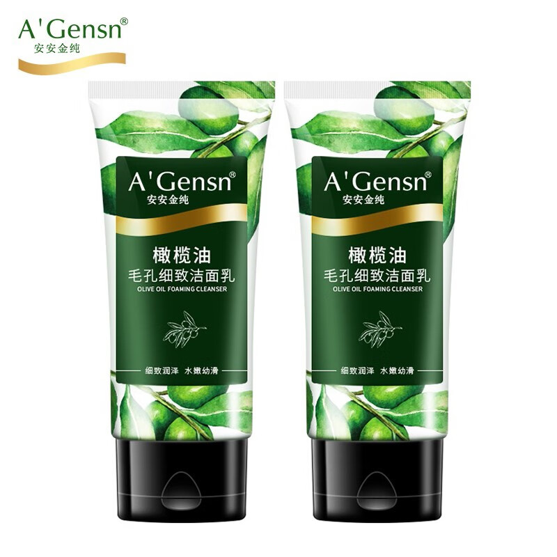安安金纯 A'Gensn橄榄油毛孔细致洁面乳收缩毛孔温和清洁低泡沫85g*2