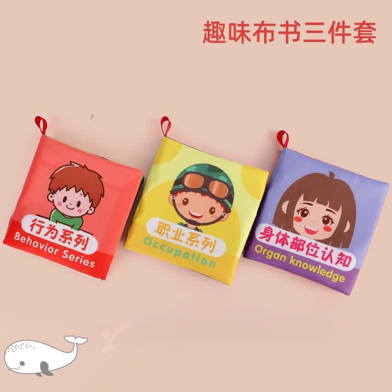 KIDNOAM宝宝布书早教婴儿立体撕不烂玩具书6个月 趣味布书三件套 .使用感如何?