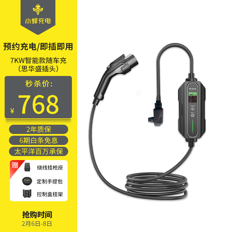 便携充电枪历史价格网站|便携充电枪价格走势