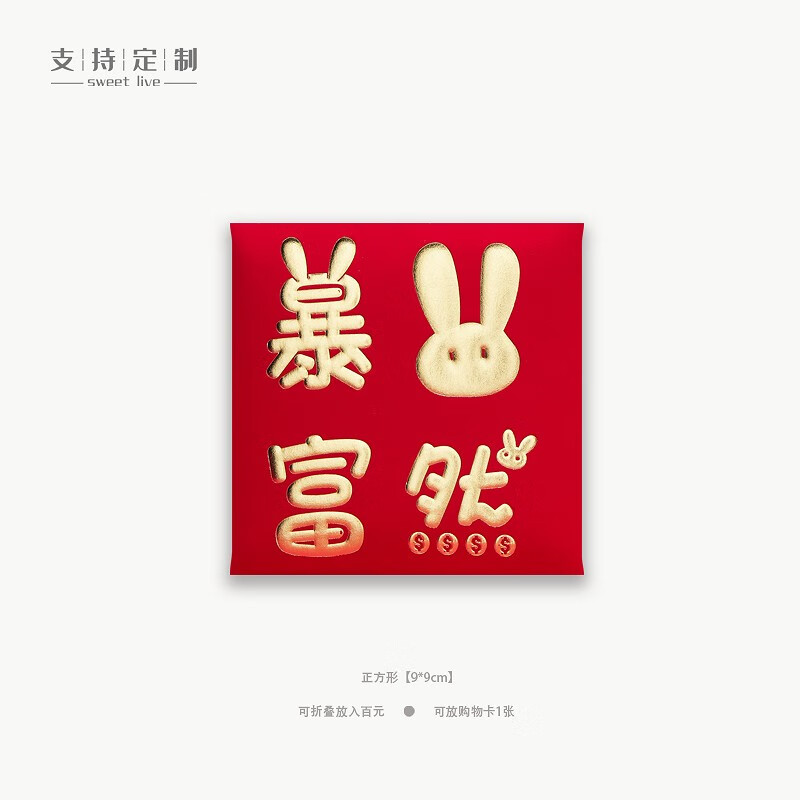 可以看红包价格波动的App|红包价格走势