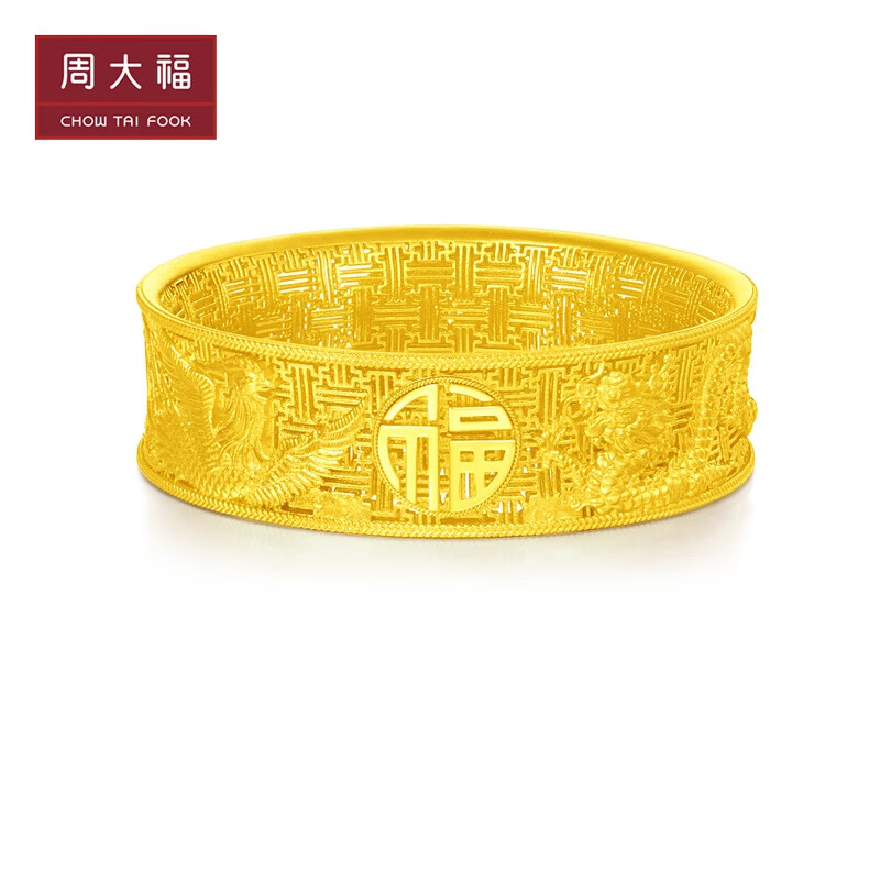 周大福【定制】花月佳期 龙凤戏珠足金黄金手镯(工费:7880计价)f22