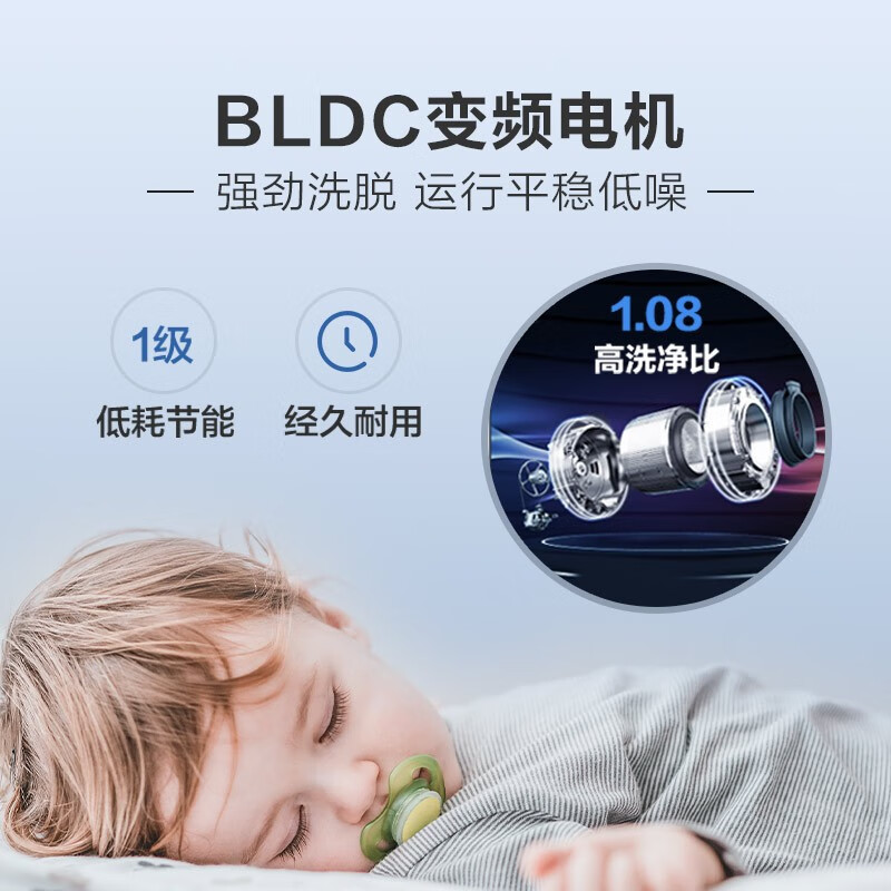 海尔（Haier) 滚筒洗衣机全自动 蒸汽杀菌 香薰洗除异味 10KG大容量 BLDC变频电机 EG100PRO6S