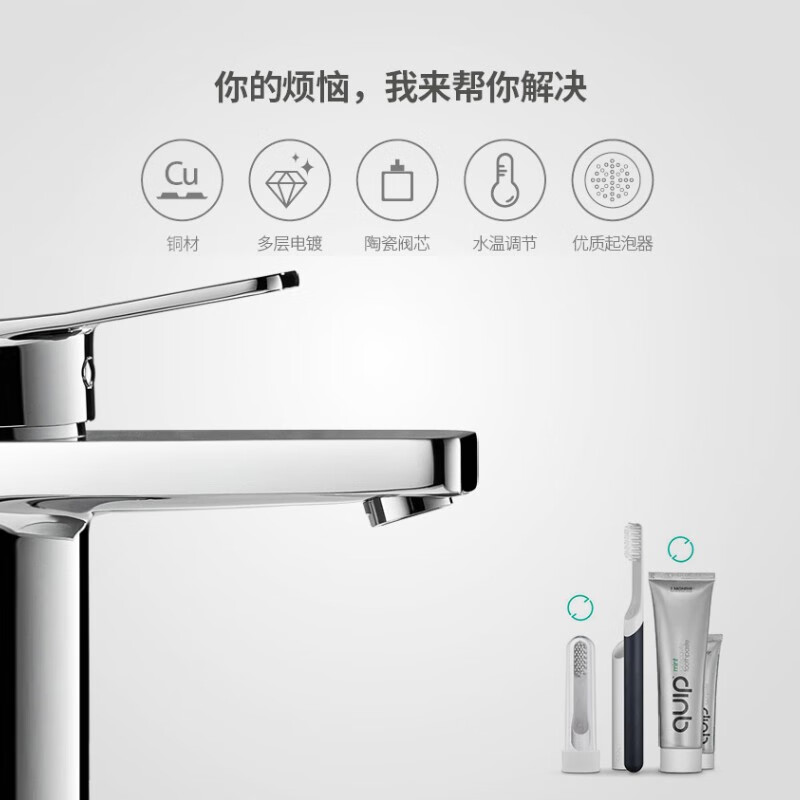 恒洁(HEGII)面盆水龙头 冷热健康卫生间洗脸盆龙头（含进水软管,适用台下盆）2500-42W0E