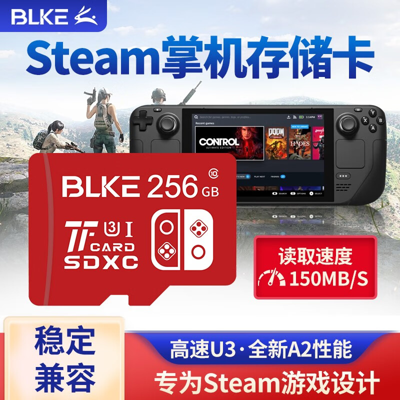 BLKE steam deck�ڴ濨�����װ����ϵ�����Ϸ��tf��win�ƻ�ר��microSD���洢�� steam deckר���ڴ濨 256G