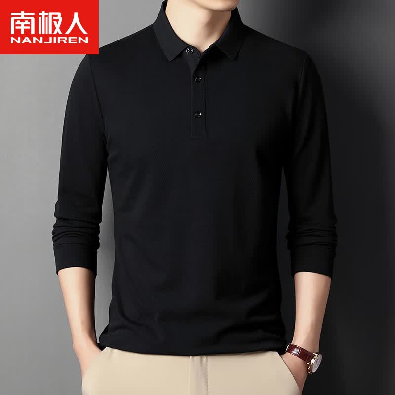 南极人长袖t恤男秋季翻领纯色打底衫爸爸T恤男士潮流上衣秋装polo领衣服属于什么档次?