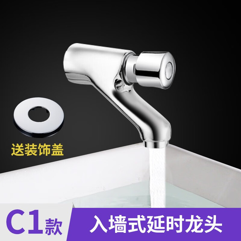 华尔杰铜单冷按压式 面盆水龙头开关自动 公共场所洗手盆手压龙头h874