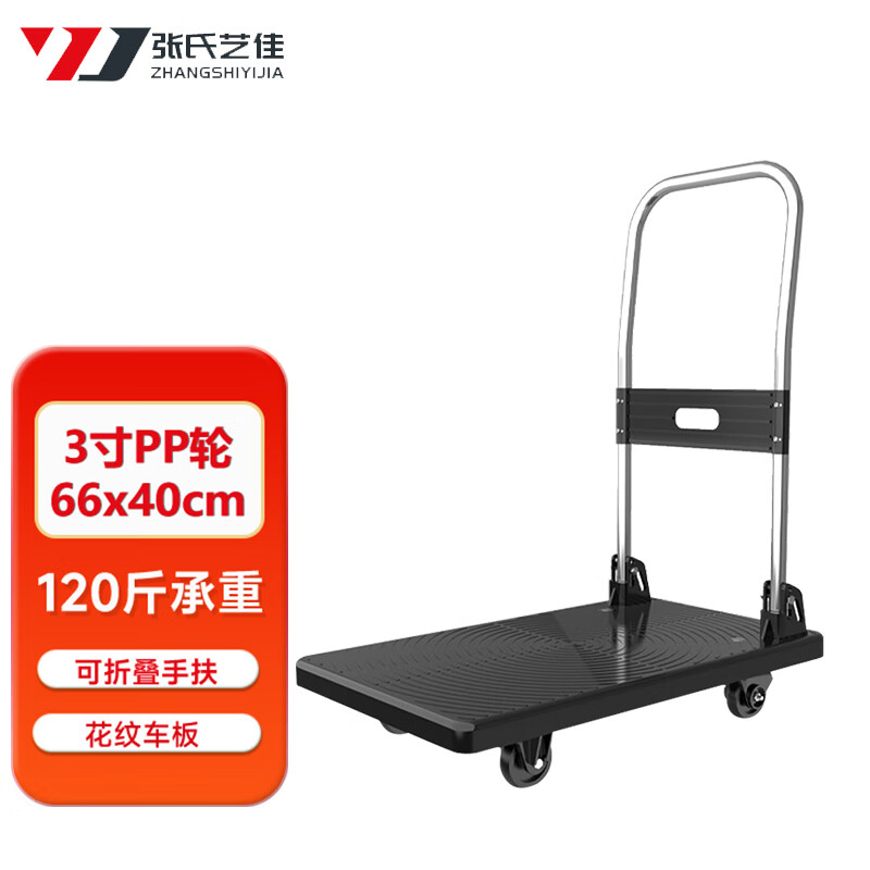 京东的搬运起重设备历史价格在哪看|搬运起重设备价格比较