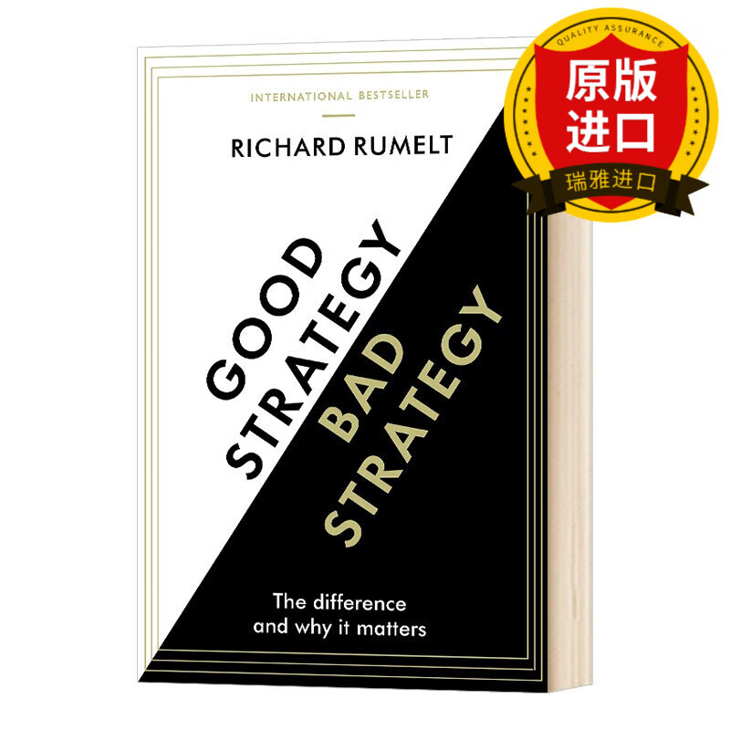 英文原版 好战略 坏战略 Good Strategy Bad Strategy 全英文版 Richard Rumelt 进口原版英语书籍