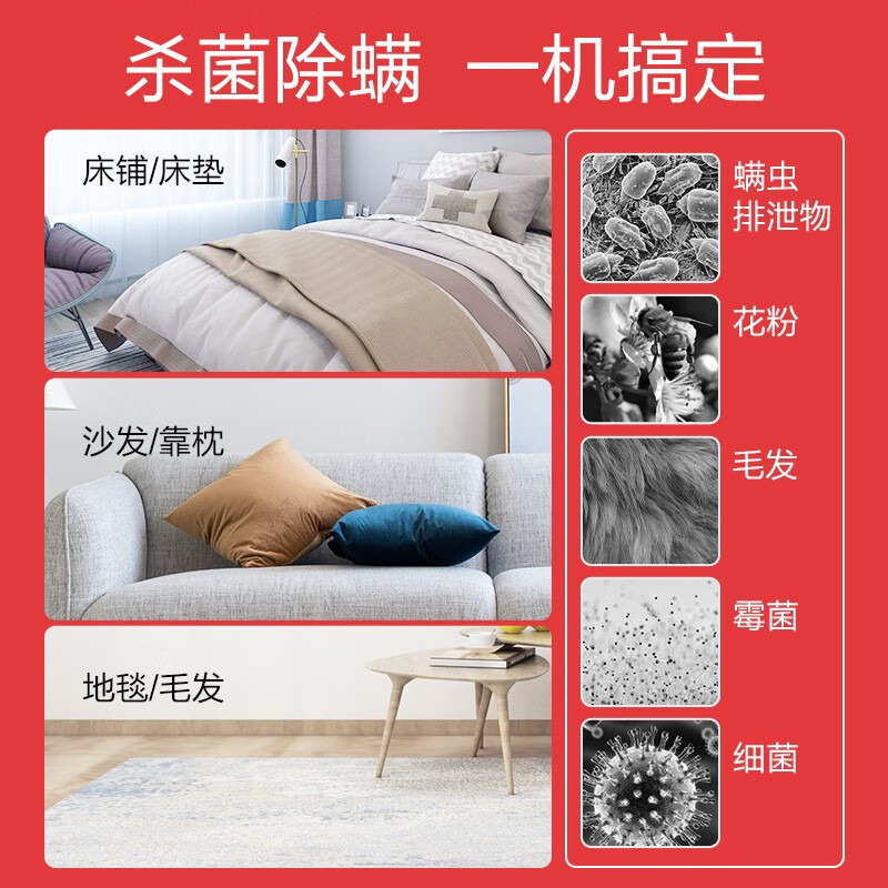 海尔吸尘ZB401G家用床铺除螨仪紫外线手持小型可以吸窗帘吗？