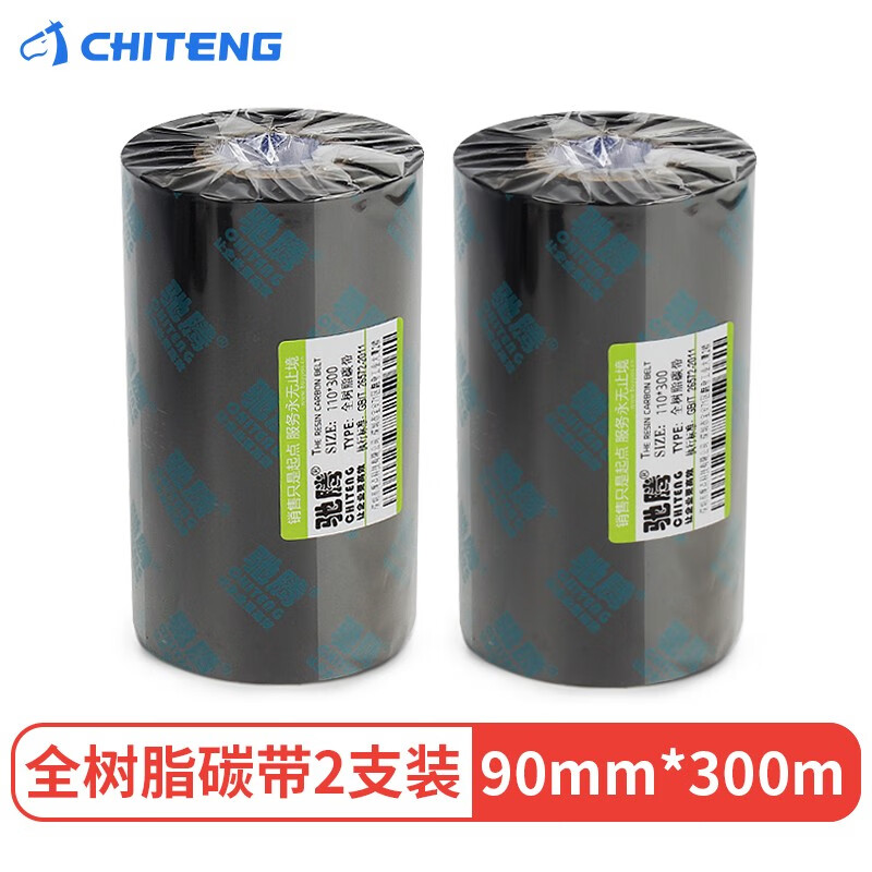 色带历史价格价格查询App|色带价格比较