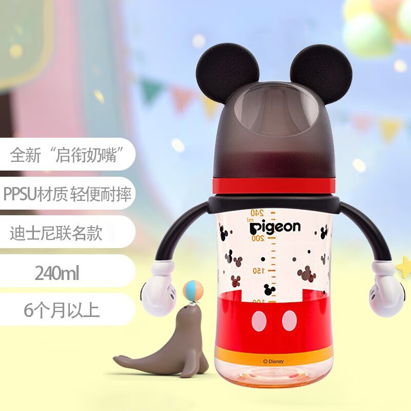 ���ף�Pigeon����ƿ ���ھ�PPSU��ƿ ��������ƿ��Ȼʵ�вʻ���ƿ 240ml �������棨6�������ϣ� 108.8Ԫ