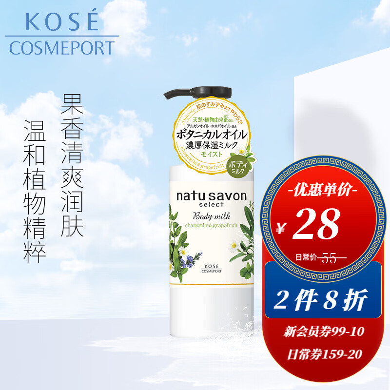 身体乳的宣传语(身体乳的宣传语是什么) 身体乳的宣传语(身体乳的宣传语是什么)