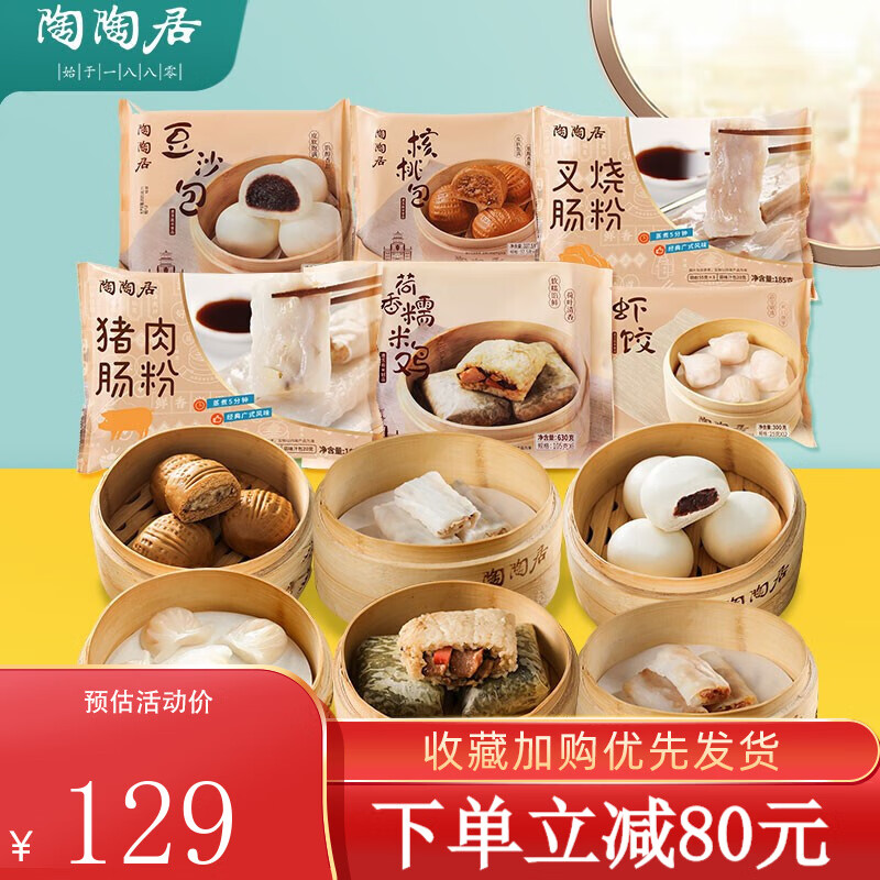 京东超市 2022-03-31 - 第22张 | 最新购物优惠券 京东超市 2022-03-31 - 第22张 | 最新购物优惠券