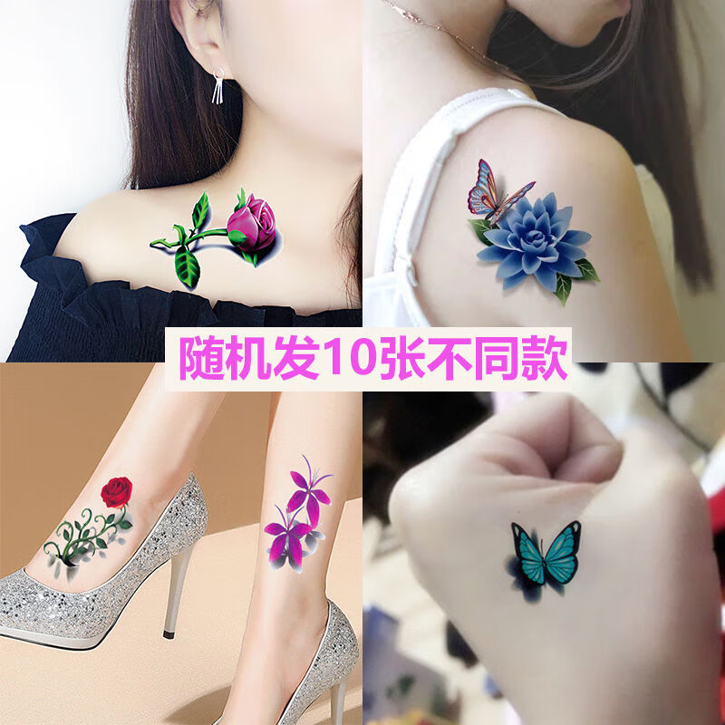 2020最火小纹身图片女,2021年流行纹身女 2020新款3d立体纹身贴女防水持久逼真玫瑰花蝴蝶彼岸花非 3d立体10