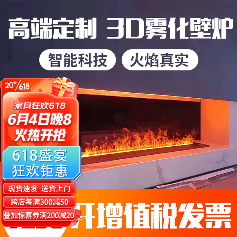 比较说说上点壁炉参数怎么样，一定要参考