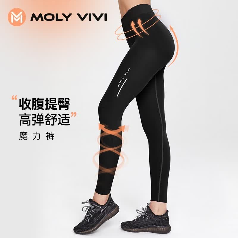 MOLY VIVI魔力薇薇鲨鱼裤夜光魔力裤G3打底裤运动户外跑步春秋芭比紧身裤 夜光魔力裤-暗夜黑 均码M怎么样,好用不?