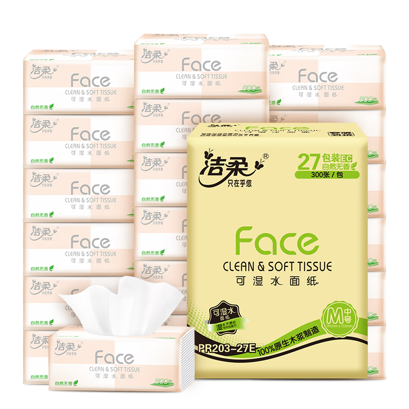 洁柔“Face”抽纸：价格走势、优质品质