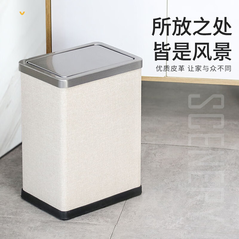 帝梵长方形翻盖不锈钢垃圾桶欧式家用卫生间厕所摇盖带盖客厅大号 10L水墨大理石纹【方形摇盖款】