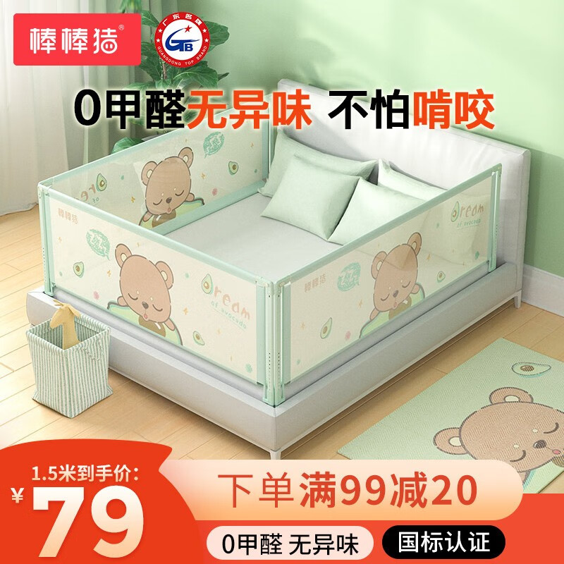 京东母婴玩具 2022-02-18 - 第12张 | 最新购物优惠券 京东母婴玩具 2022-02-18 - 第12张 | 最新购物优惠券