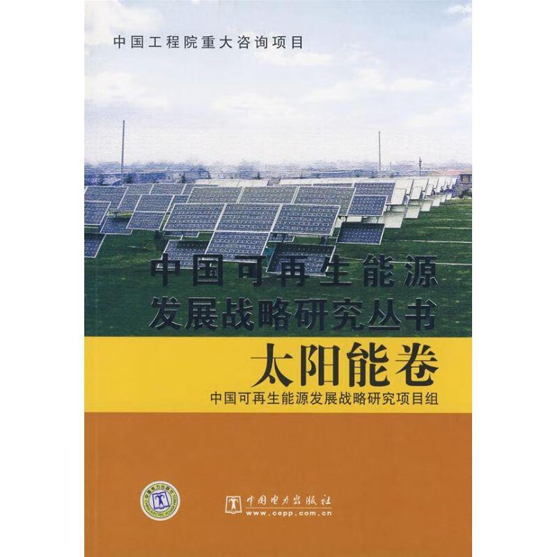 香港霓虹燈管閱讀答案_太陽的話艾青閱讀答案_太陽和霓虹燈閱讀答案