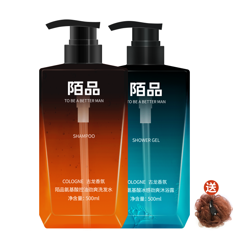 沐浴液深层清洁沐浴乳 清洁力强去污去汗臭味异味 古龙香体男士品牌