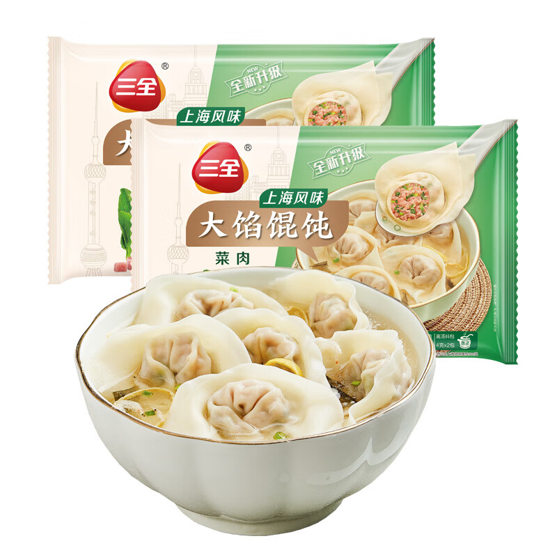 三全 上海风味馄饨 菜肉口味 500g*2袋 组合装 早餐水饺 云吞怎么看?