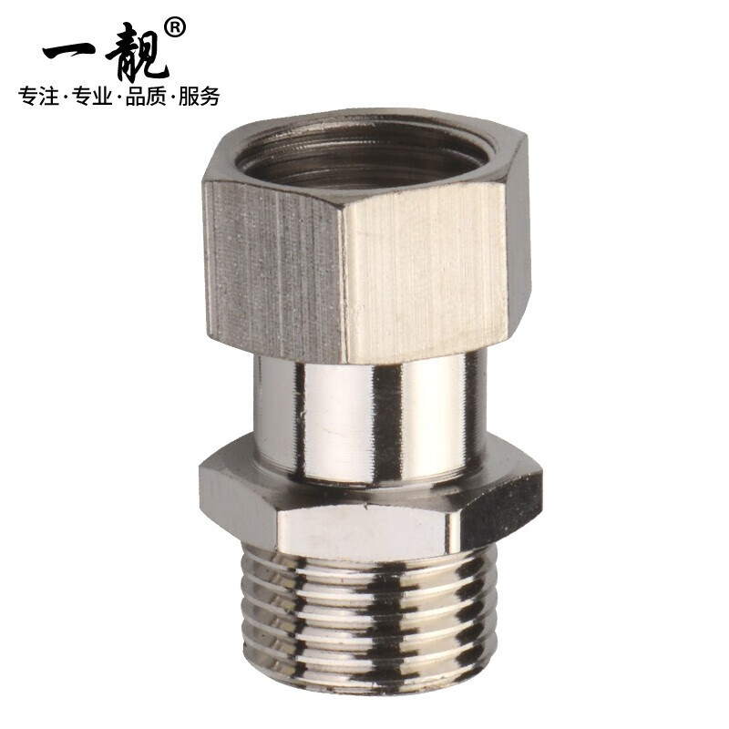 一靓特厚加长4分全铜活接内外丝直接对丝短丝对接进水管接头管件配件