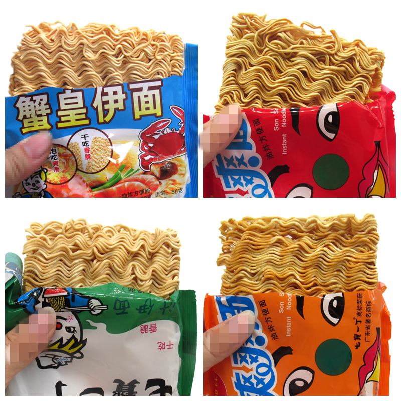 七宝一丁鸡汁方便面干吃面泡面即食干脆面8090后怀旧童年经典零食 鸡