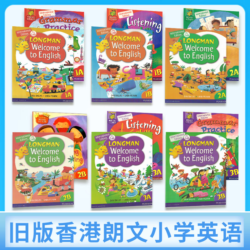 香港朗文旧版wte小学英语教材longman welcome toenglish促销 1a课本