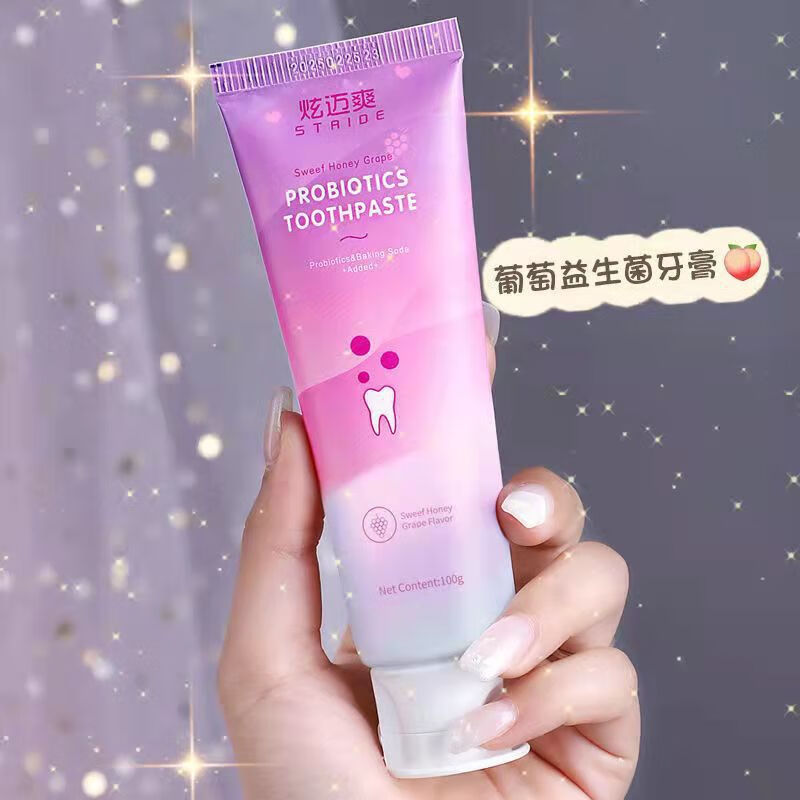 tvlv益生菌小苏打牙膏水果味清洁牙齿清新口气牙膏 葡萄益生jun