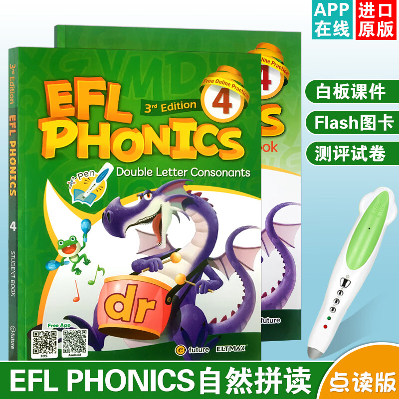点读新版EFL Phonics 自然拼读字母发音练习 进口原版幼少儿英语零基础入门教材 4级别