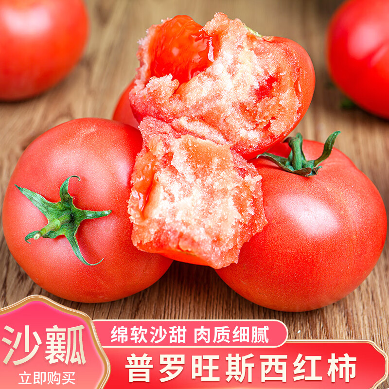 ʱ�ʻ� �����Ĵ�ɳȿ������˹������ˮ��������������Ȼ�� 3��  