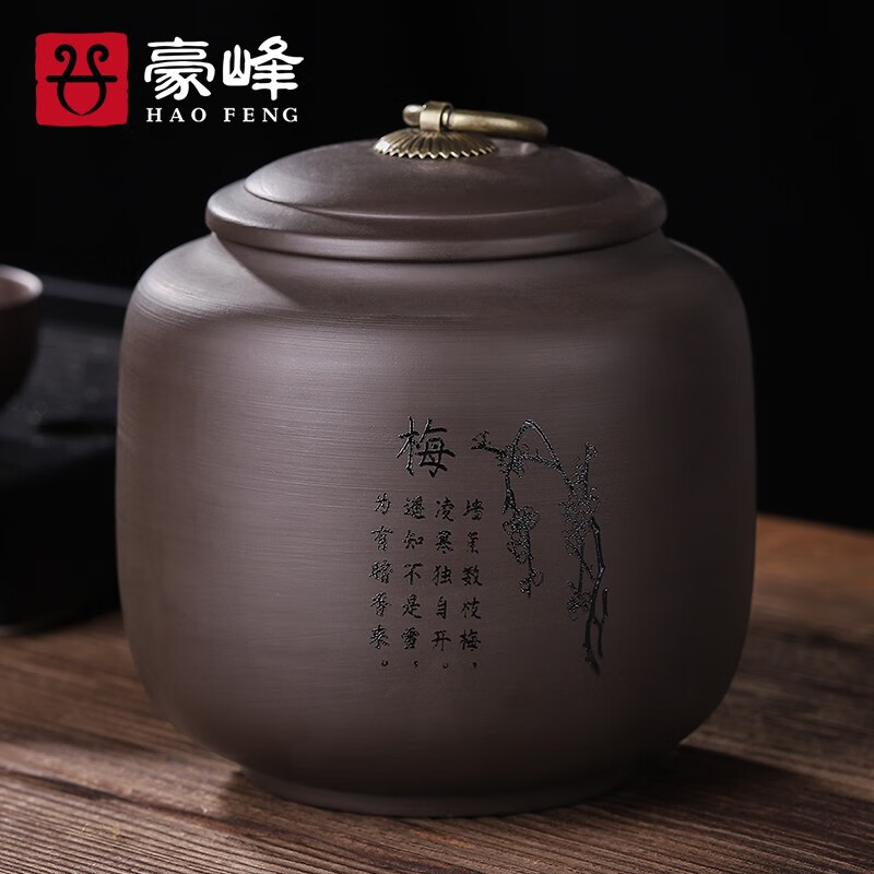查找茶叶罐历史价格|茶叶罐价格走势